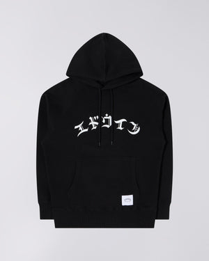 High Life Low Levels Hoodie Sweat