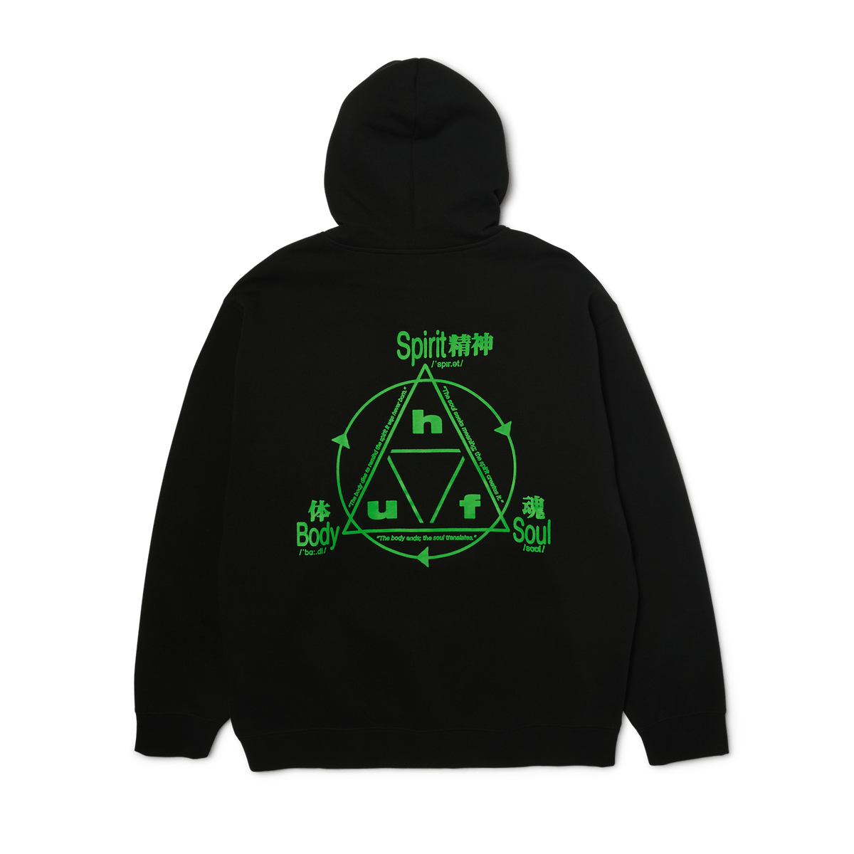 huf felpe Serenity Fz Hoodie
