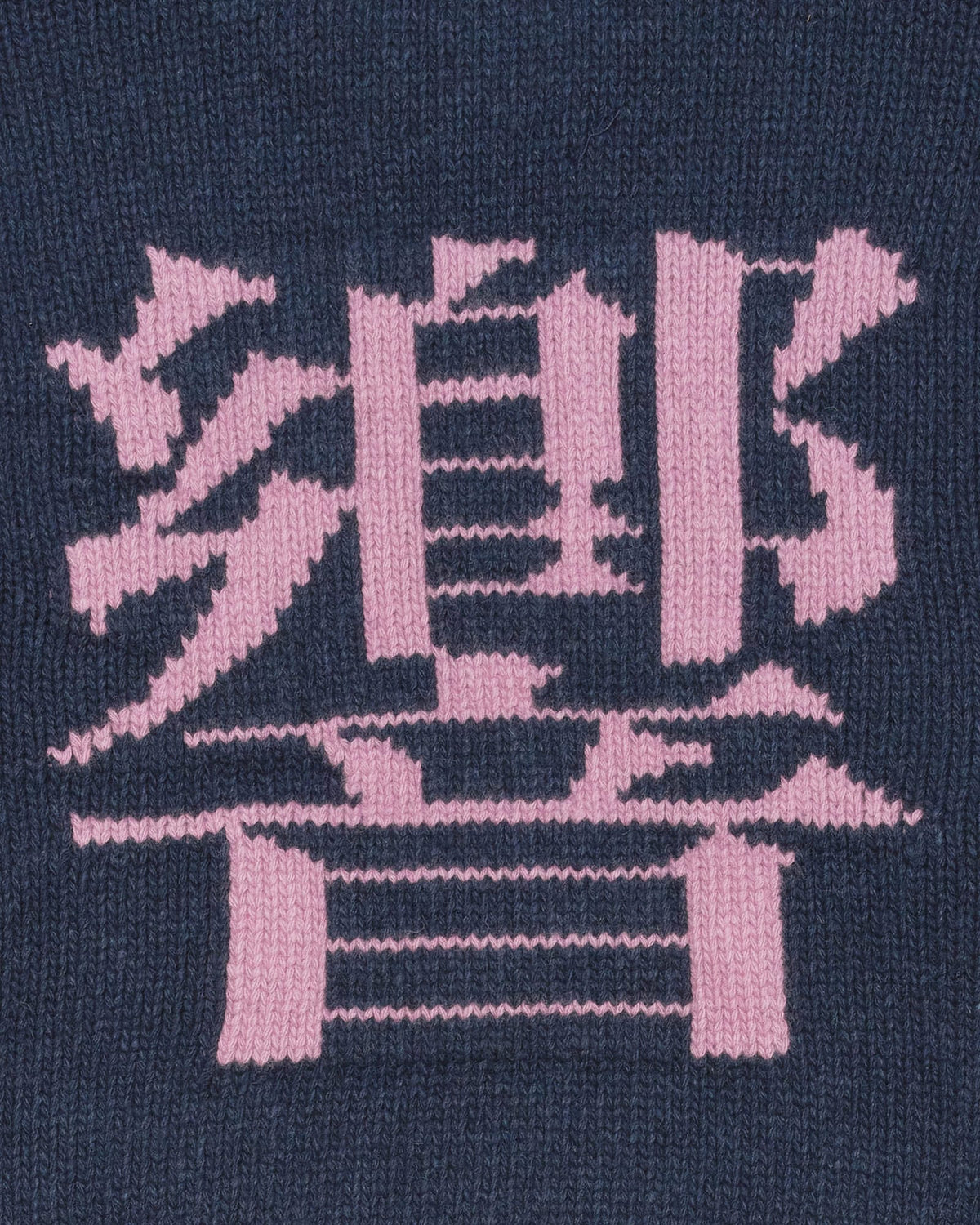 edwin maglioni Ellis Hibiki Sweater
