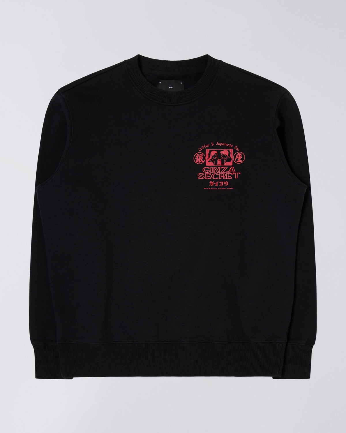 edwin maglioni Ginza Secret Sweat