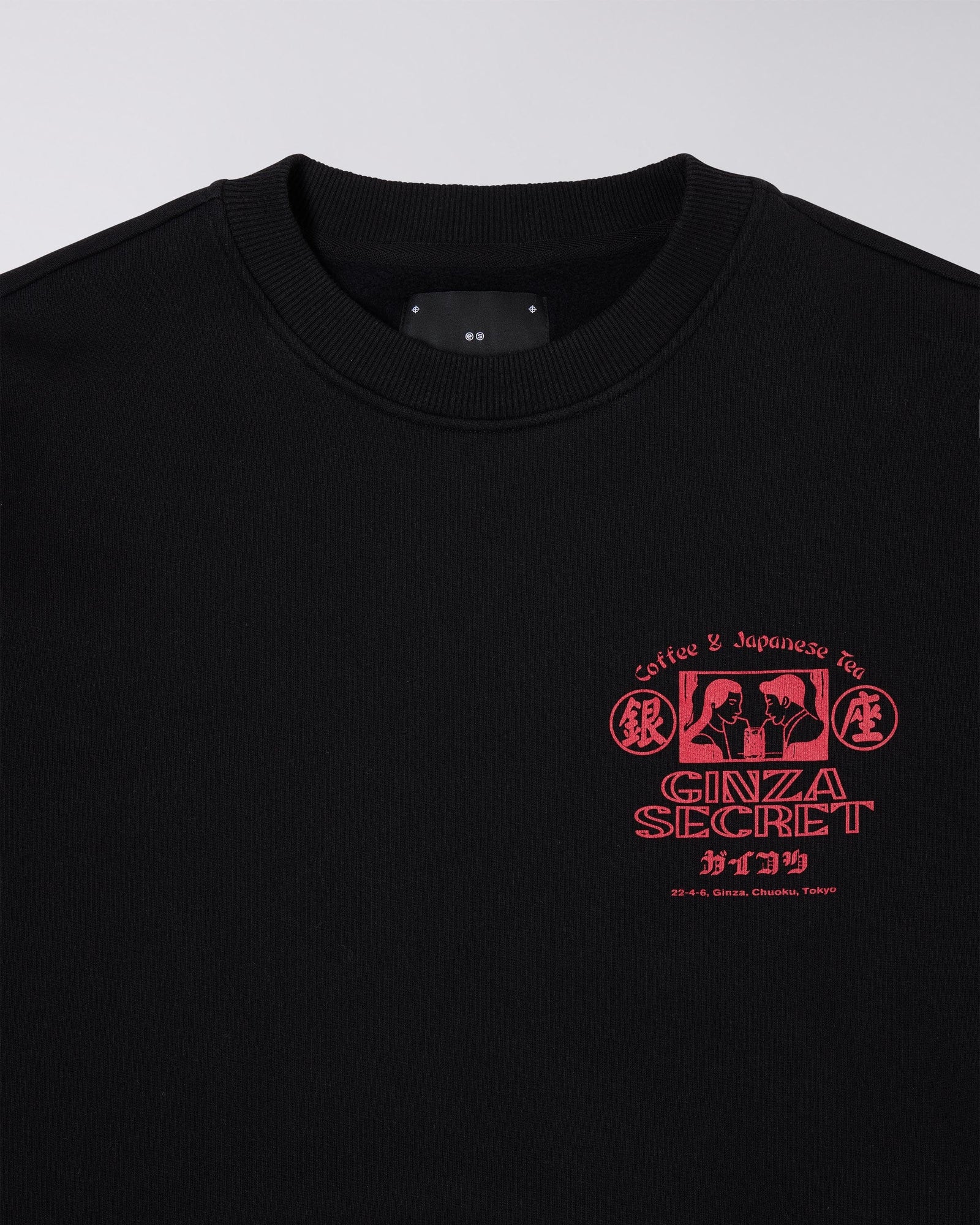 edwin maglioni Ginza Secret Sweat
