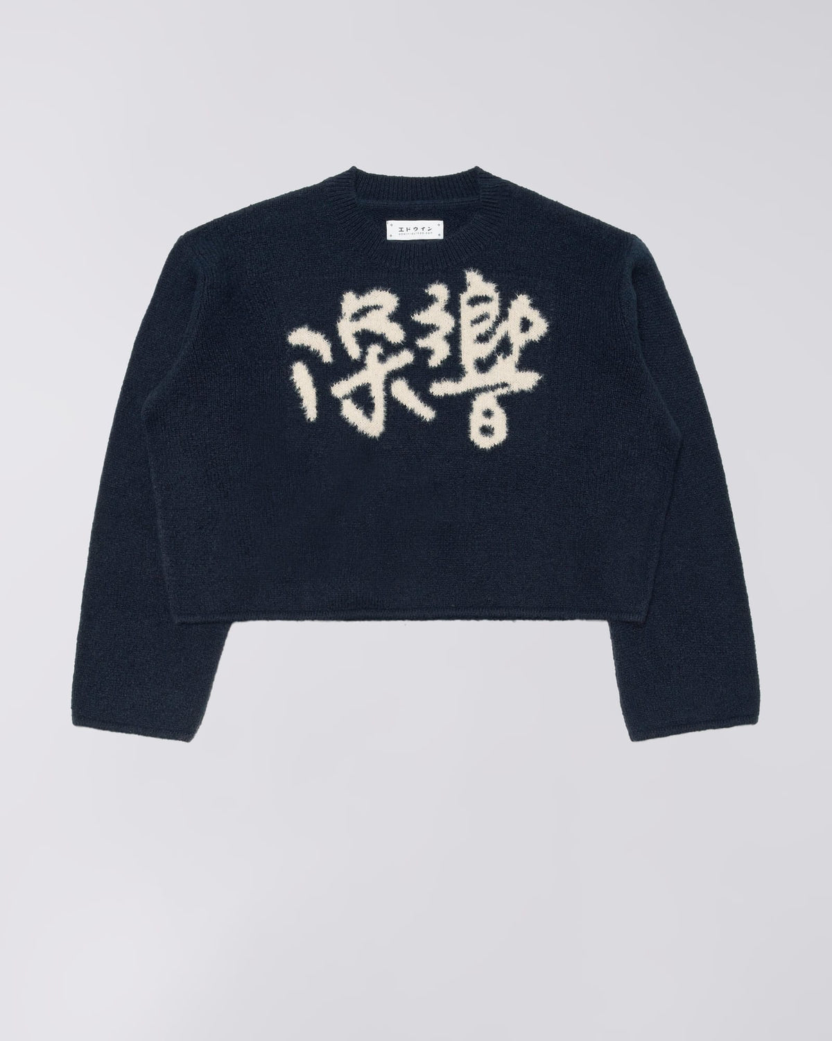 edwin maglioni W Gill Eko Sweater