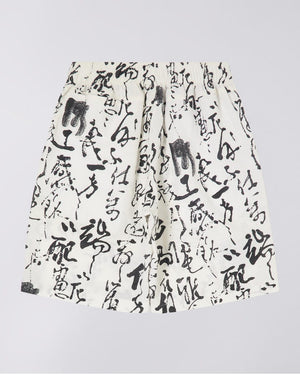 PRIVATE LETTER SHORT