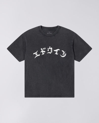 t-shirt edwin MOTTO TS