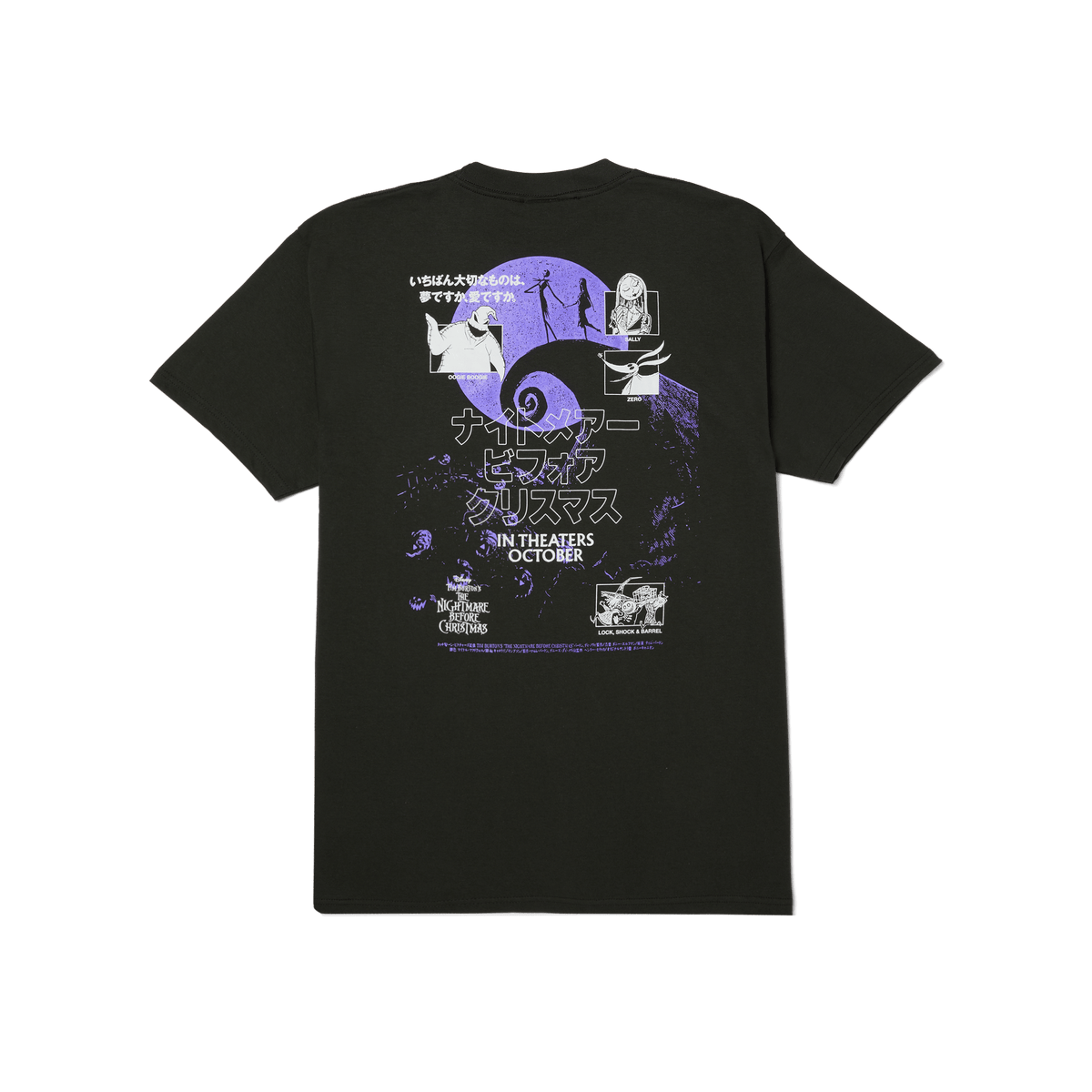 huf t-shirt Nightmare S S Tee
