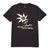 t-shirt huf STAY GROUNDED WASHED S/S TEE - WASHED BLACK